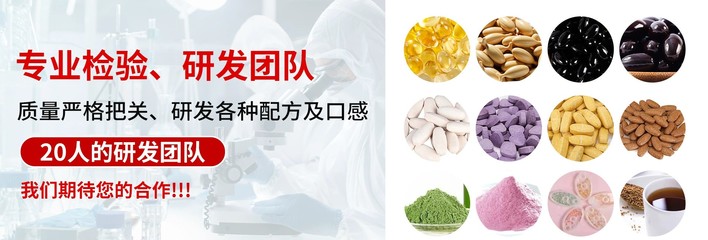 各类凝胶糖果OEM哪里找? 中舜生物给您一站式服务体验